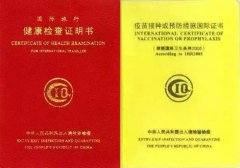 美国留学出入境体检预约方法（北京地区）