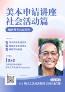 2024-2025年度申请正式开启，Common申请变化总结全面分析